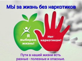 общероссийская акция «Время НЕзависимых» общероссийская акция «Время НЕзависимых».